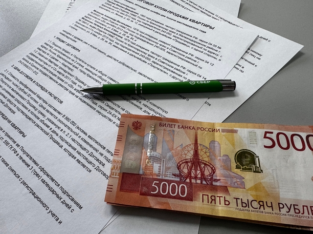 Покупателей защитят от риска покупки квартиры от продавца - банкрота