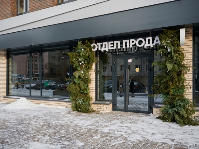 В Иркутске 10 декабря пройдёт выставка недвижимости