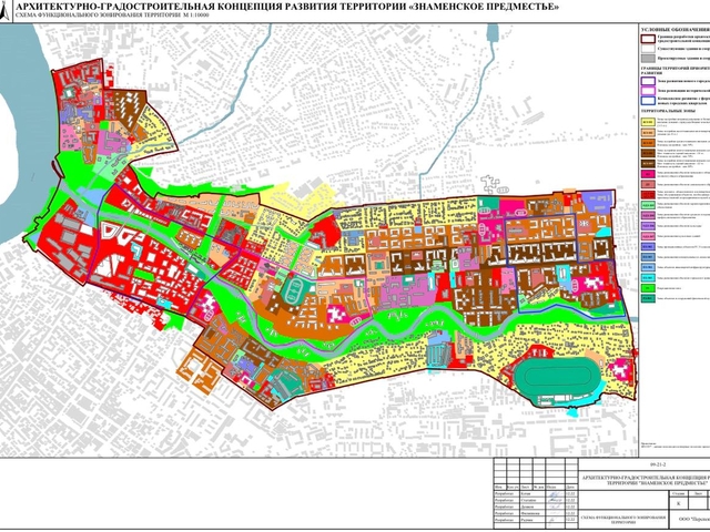 Концепция развития Знаменского предместья войдёт в генплан Иркутска
