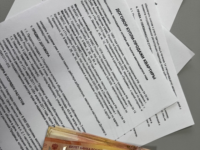 Центробанк намерен добиться запрета комиссии при выдаче ипотеки