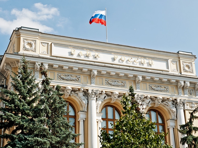 Ключевая ставка ЦБ осталась на прежнем уровне 