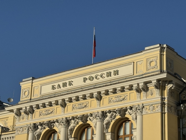  Центробанк оставил ключевую ставку на уровне 21%