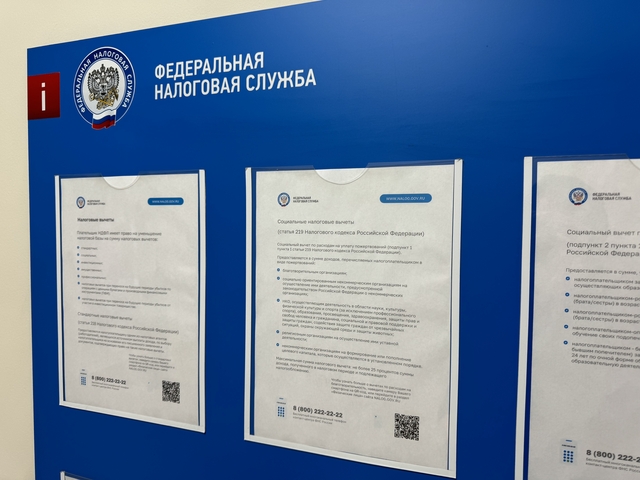 Семьи с детьми получат новые налоговые льготы