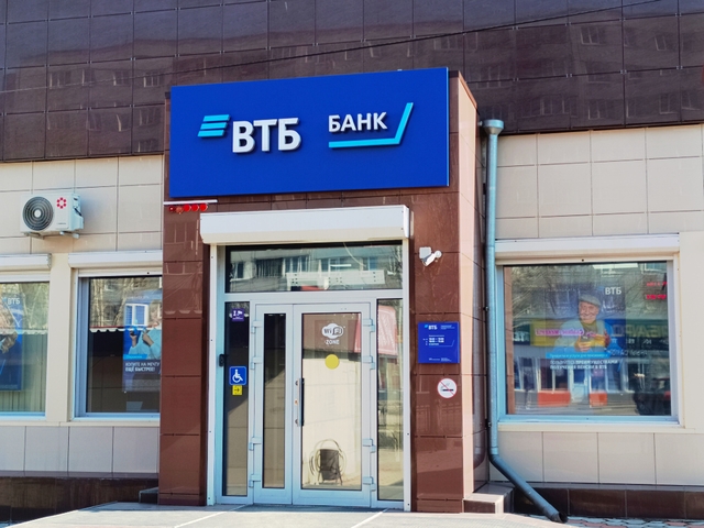 Крупный банк отменил комиссии при выдаче льготной ипотеки