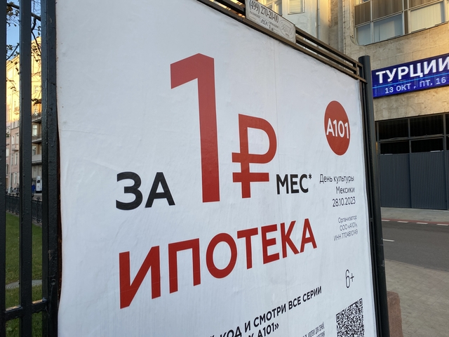 Количество тех, кто не платит по ипотеке, выросло почти в 2 раза