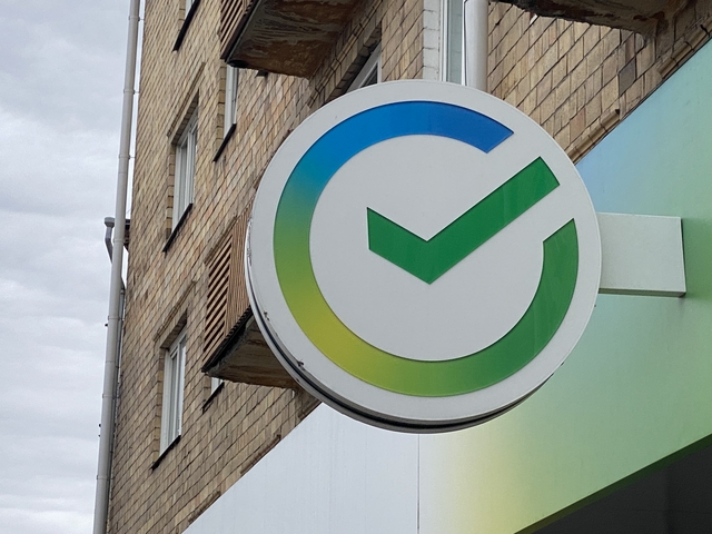Сбербанк снова снижает процентные ставки по ипотеке 