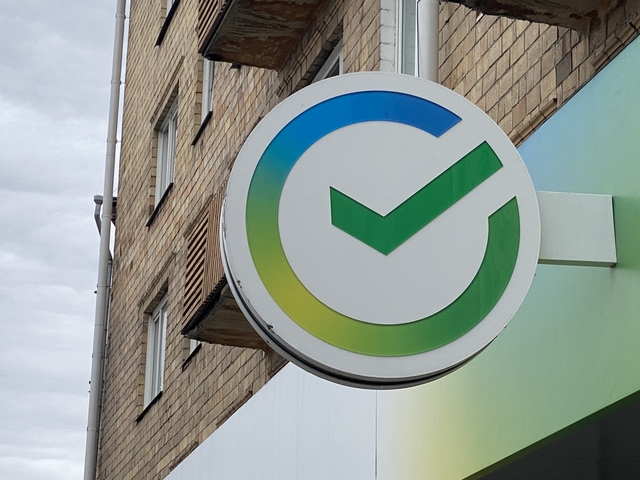 Сбербанк объявил о новом снижении процентных ставок по ипотеке 