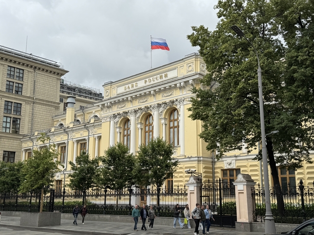 Ключевая ставка 25 июля снижена сразу на 2%