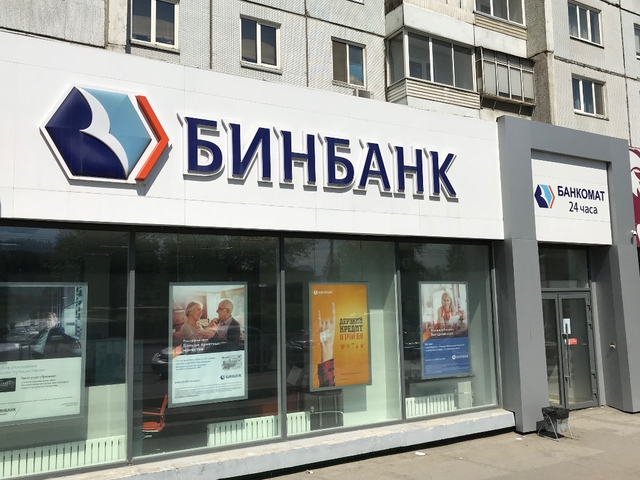 Заемщикам сейчас редко удается получить ипотечные каникулы