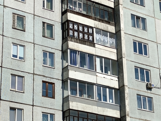 Осень не принесла оживление на вторичный рынок 