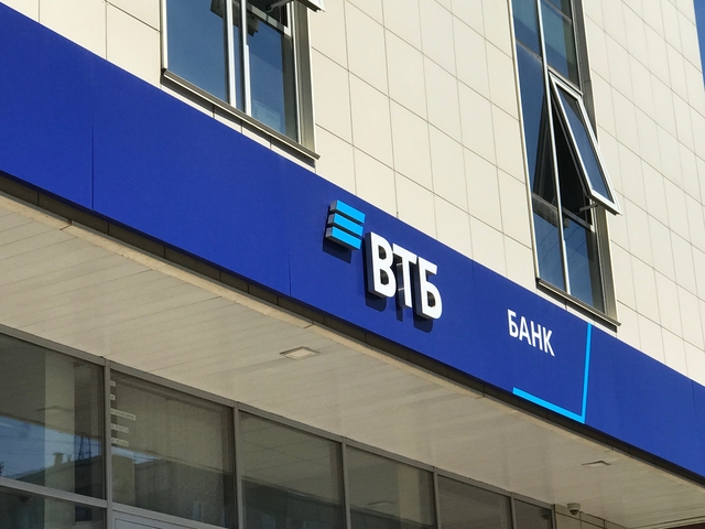 Банки продолжают снижать ставки по ипотеке