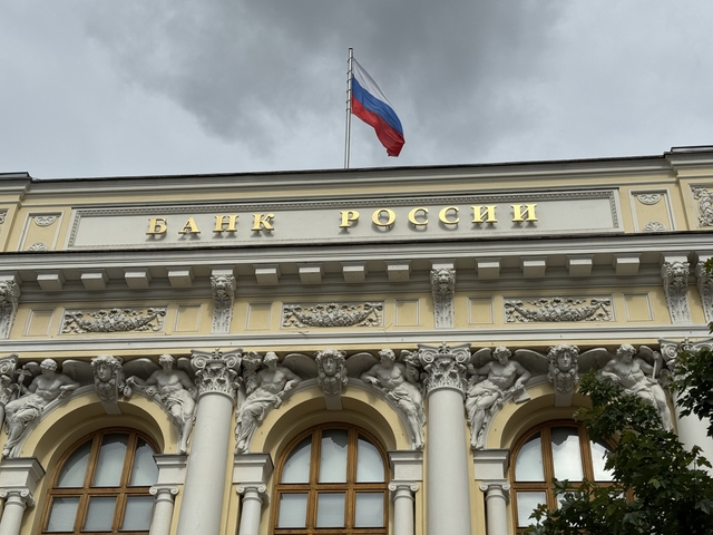 Центробанк снизил ключевую ставку на 0,5%