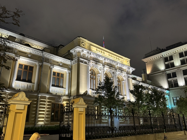 Ключевая ставка снижена до 15,5%