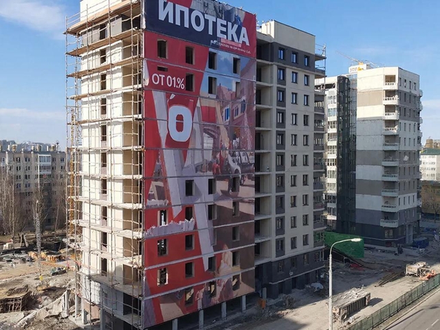 На рынок вернулась ипотека со ставкой 0,1% на новостройки