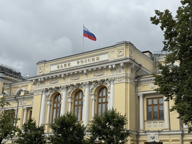 Ключевая ставка снижена до 15%