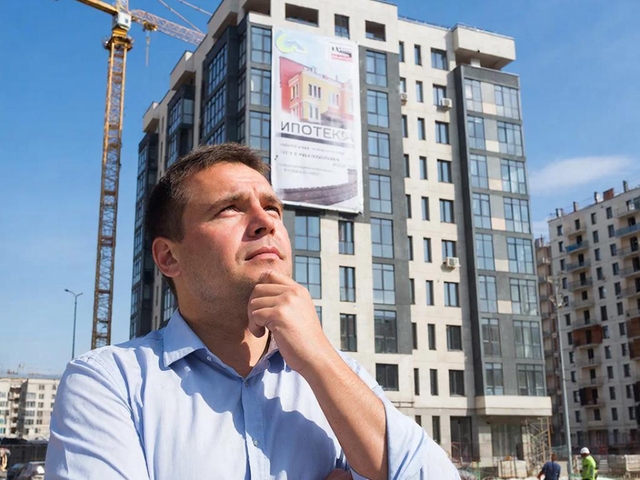 Ставки по ипотеке изменились не для всех заемщиков 