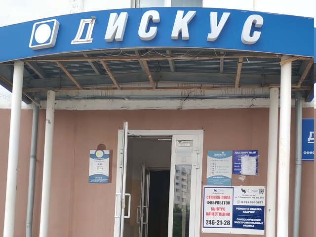 Имущество новосибирского застройщика Алексея Джулая арестовали на 1,3 млрд рублей