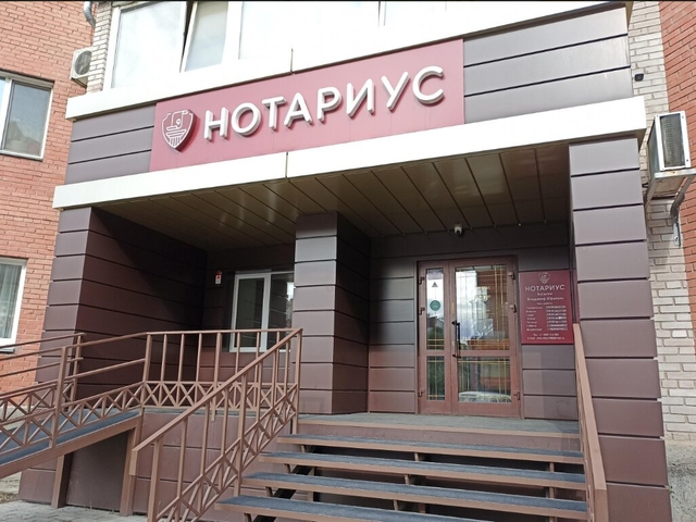 Обсуждают законопроект о предоставлении гражданам сведений из реестра нотариальных действий