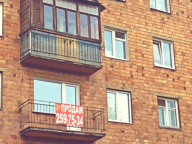 Собственникам квартир в старом фонде посоветовали избавляться от этих активов