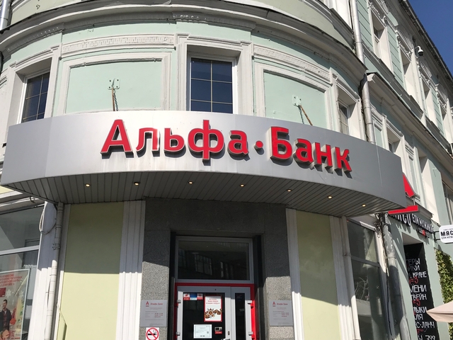 Началось снижение процентных ставок по ипотеке