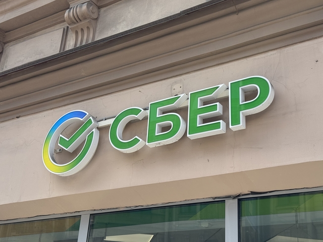 Сбербанк с 26 июня снизит процентные ставки по ипотеке