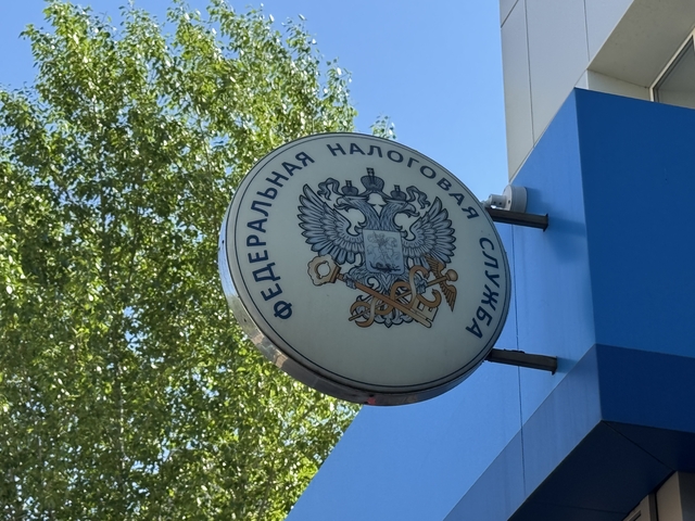 Когда придется заплатить налог при обмене жилья, разъяснили в ФНС