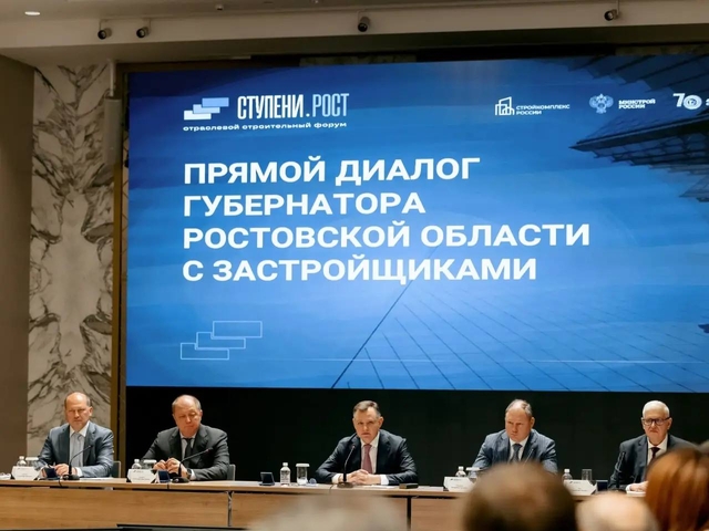 Губернатор Ростовской области провел прямой диалог с застройщиками в преддверии 70-летия Дня строителя