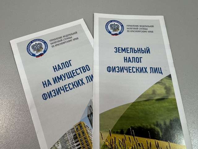Уведомления об уплате налогов в этом году начнут рассылать с 21 сентября