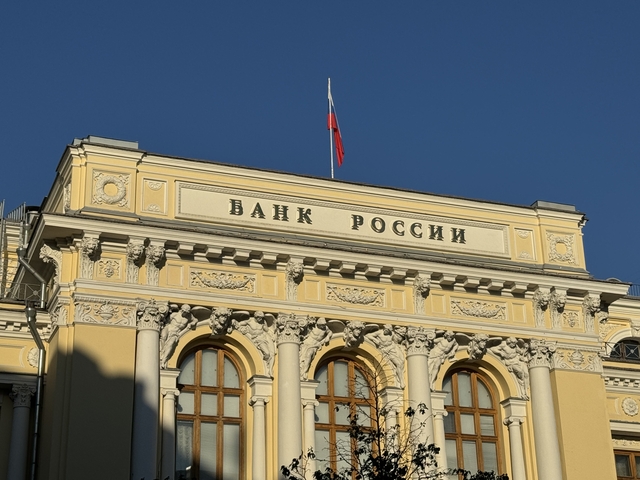 Пространство для снижения ключевой ставки сокращается