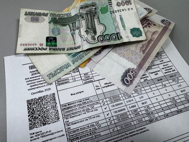 Часть получателей субсидий на оплату ЖКУ могут лишиться на них права 