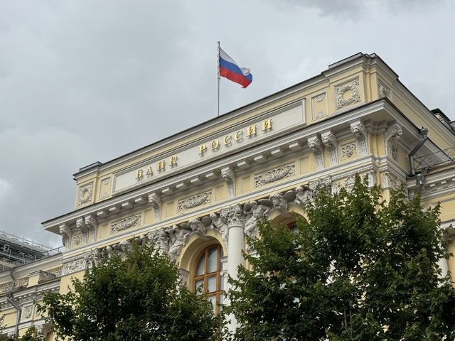Центробанк сохранил ключевую ставку на уровне 14%

