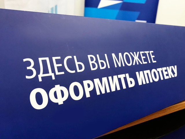 По каким ставкам банки предлагают рыночную ипотеку
