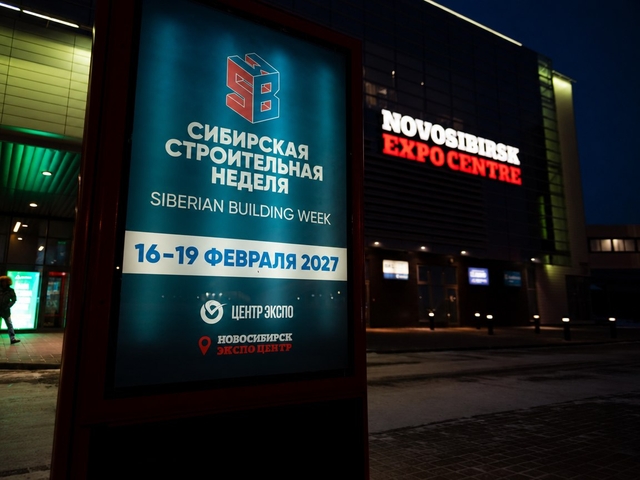 Сибирская строительная неделя – 2027: Сибирь и Дальний Восток становятся главными драйверами рынка