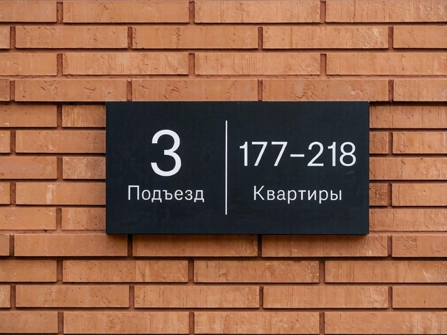 Почему застройщики умышленно тормозили ввод домов в сентябре?