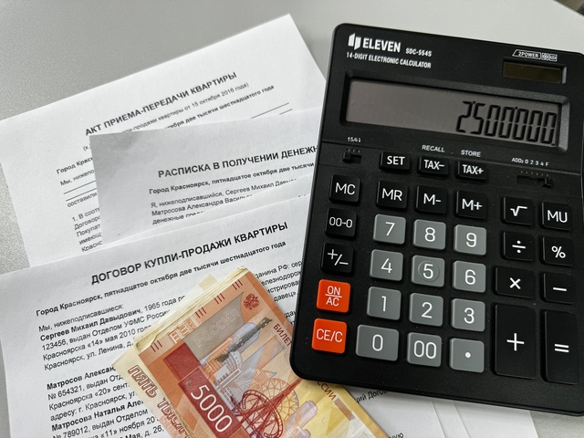 Закон, меняющий правила расчета налога при продаже квартир, принят в первом чтении